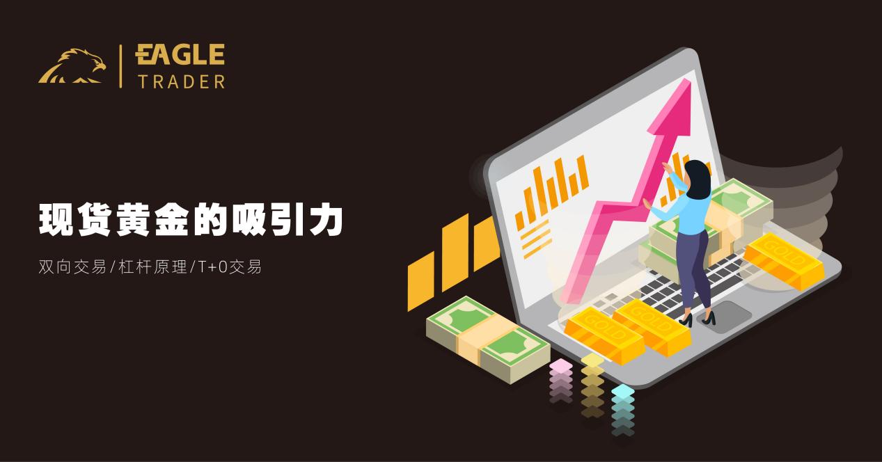 贵金属平台怎么交易